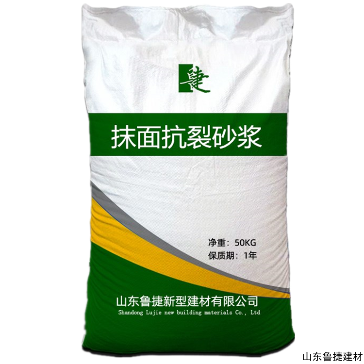   厂家直供聚合物抹面抗裂砂浆  常年生产 大量现货供应聚合物抹面砂浆